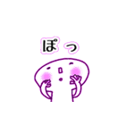 ネオンくん（個別スタンプ：14）