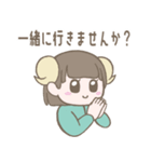 うみひつじ（個別スタンプ：3）