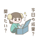 うみひつじ（個別スタンプ：14）