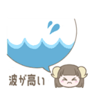 うみひつじ（個別スタンプ：23）