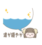 うみひつじ（個別スタンプ：24）