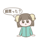 うみひつじ（個別スタンプ：29）