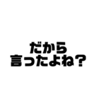 日常的にイラつかせてくる人に使いたい言葉（個別スタンプ：21）