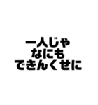 日常的にイラつかせてくる人に使いたい言葉（個別スタンプ：29）