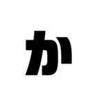 日常的にイラつかせてくる人に使いたい言葉（個別スタンプ：39）