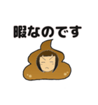 邪悪うんち（個別スタンプ：2）