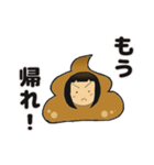 邪悪うんち（個別スタンプ：10）