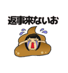 邪悪うんち（個別スタンプ：11）