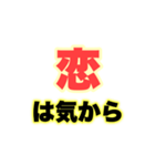 思い込み、錯覚（個別スタンプ：4）