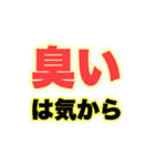 思い込み、錯覚（個別スタンプ：10）