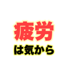 思い込み、錯覚（個別スタンプ：11）