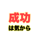 思い込み、錯覚（個別スタンプ：15）