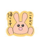 ぴ！！！（個別スタンプ：27）