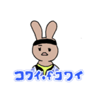 ラビット(仮)（個別スタンプ：15）