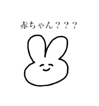 ピースうさぎちゃん（個別スタンプ：1）