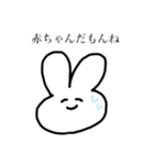 ピースうさぎちゃん（個別スタンプ：2）