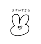 ピースうさぎちゃん（個別スタンプ：5）