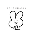 ピースうさぎちゃん（個別スタンプ：10）