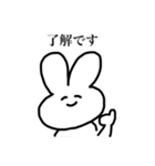 ピースうさぎちゃん（個別スタンプ：14）