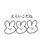 ピースうさぎちゃん（個別スタンプ：15）