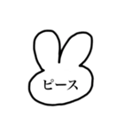 ピースうさぎちゃん（個別スタンプ：16）