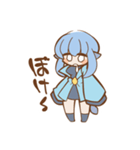 グローナさんスタンプ（個別スタンプ：8）