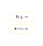 超シンプルな夕飯のリクエスト①（個別スタンプ：2）