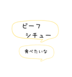 超シンプルな夕飯のリクエスト①（個別スタンプ：4）