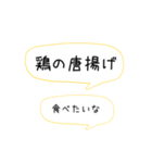 超シンプルな夕飯のリクエスト①（個別スタンプ：5）