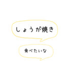 超シンプルな夕飯のリクエスト①（個別スタンプ：6）