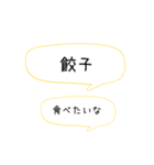 超シンプルな夕飯のリクエスト①（個別スタンプ：7）