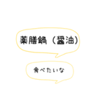 超シンプルな夕飯のリクエスト①（個別スタンプ：9）