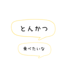 超シンプルな夕飯のリクエスト①（個別スタンプ：11）