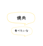 超シンプルな夕飯のリクエスト①（個別スタンプ：12）