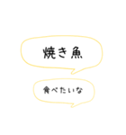 超シンプルな夕飯のリクエスト①（個別スタンプ：13）