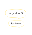 超シンプルな夕飯のリクエスト①（個別スタンプ：14）