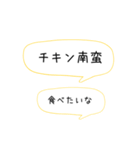 超シンプルな夕飯のリクエスト①（個別スタンプ：15）