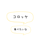 超シンプルな夕飯のリクエスト①（個別スタンプ：17）