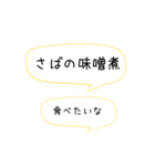 超シンプルな夕飯のリクエスト①（個別スタンプ：19）