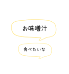 超シンプルな夕飯のリクエスト①（個別スタンプ：20）