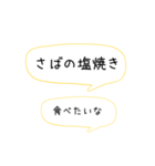 超シンプルな夕飯のリクエスト①（個別スタンプ：22）