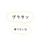 超シンプルな夕飯のリクエスト①（個別スタンプ：25）