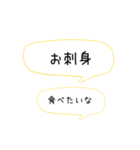 超シンプルな夕飯のリクエスト①（個別スタンプ：26）