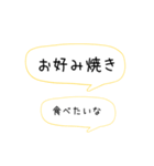 超シンプルな夕飯のリクエスト①（個別スタンプ：27）