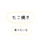 超シンプルな夕飯のリクエスト①（個別スタンプ：28）