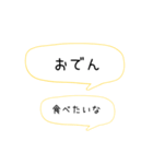 超シンプルな夕飯のリクエスト①（個別スタンプ：29）