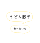 超シンプルな夕飯のリクエスト①（個別スタンプ：30）