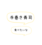 超シンプルな夕飯のリクエスト①（個別スタンプ：31）