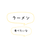 超シンプルな夕飯のリクエスト①（個別スタンプ：32）