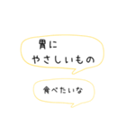 超シンプルな夕飯のリクエスト①（個別スタンプ：34）